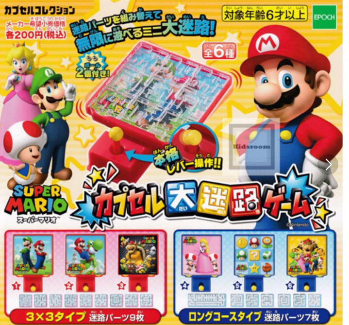 4905040625236 gasha เขาวงกตมาริโอ้ mario set of 6