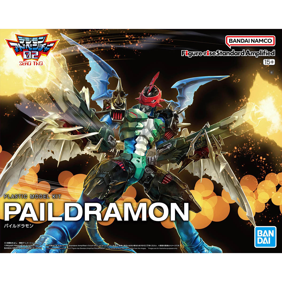 Bandai 4573102671806 FIGURE-RISE STANDARD AMPLIFIED PAILDRAMON