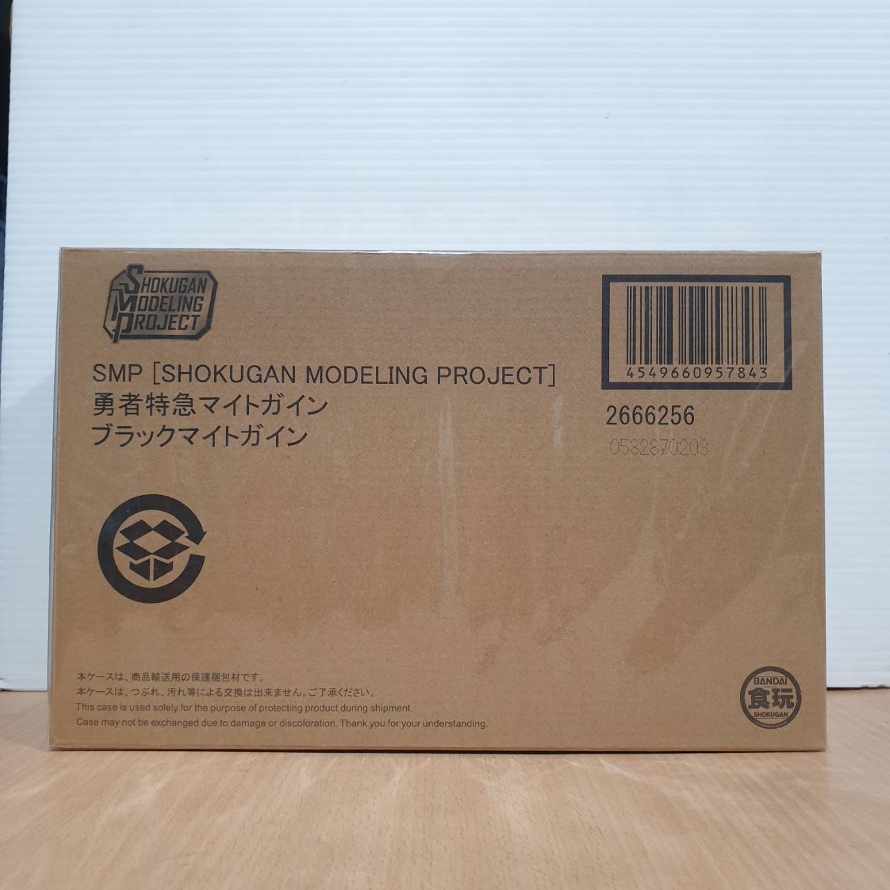 4549660957843 SMP THE BRAVE EXPRESS MIGHT GAINE BLACK MIGHT GAIN