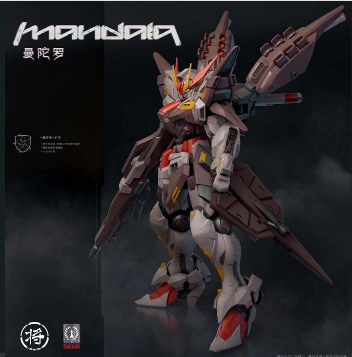 โมจีน J680503 1/100 mandala