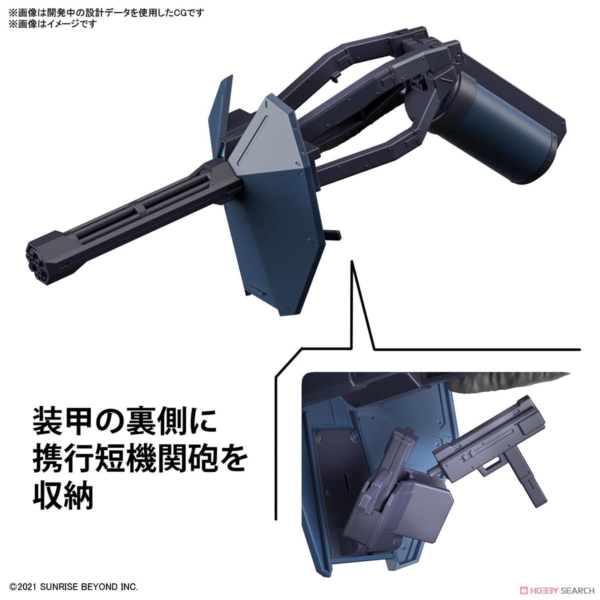 4573102630285 HG 1/72 MAILES JOGAN KAI (fs)