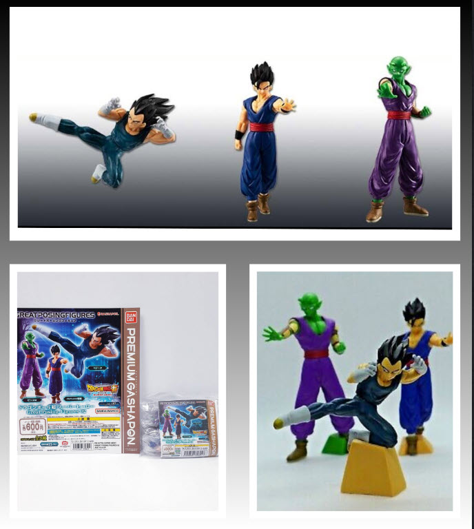 4549660758457 (set 3) dragon ball super great posing figures 02 ได้ครบ 3 แบบ