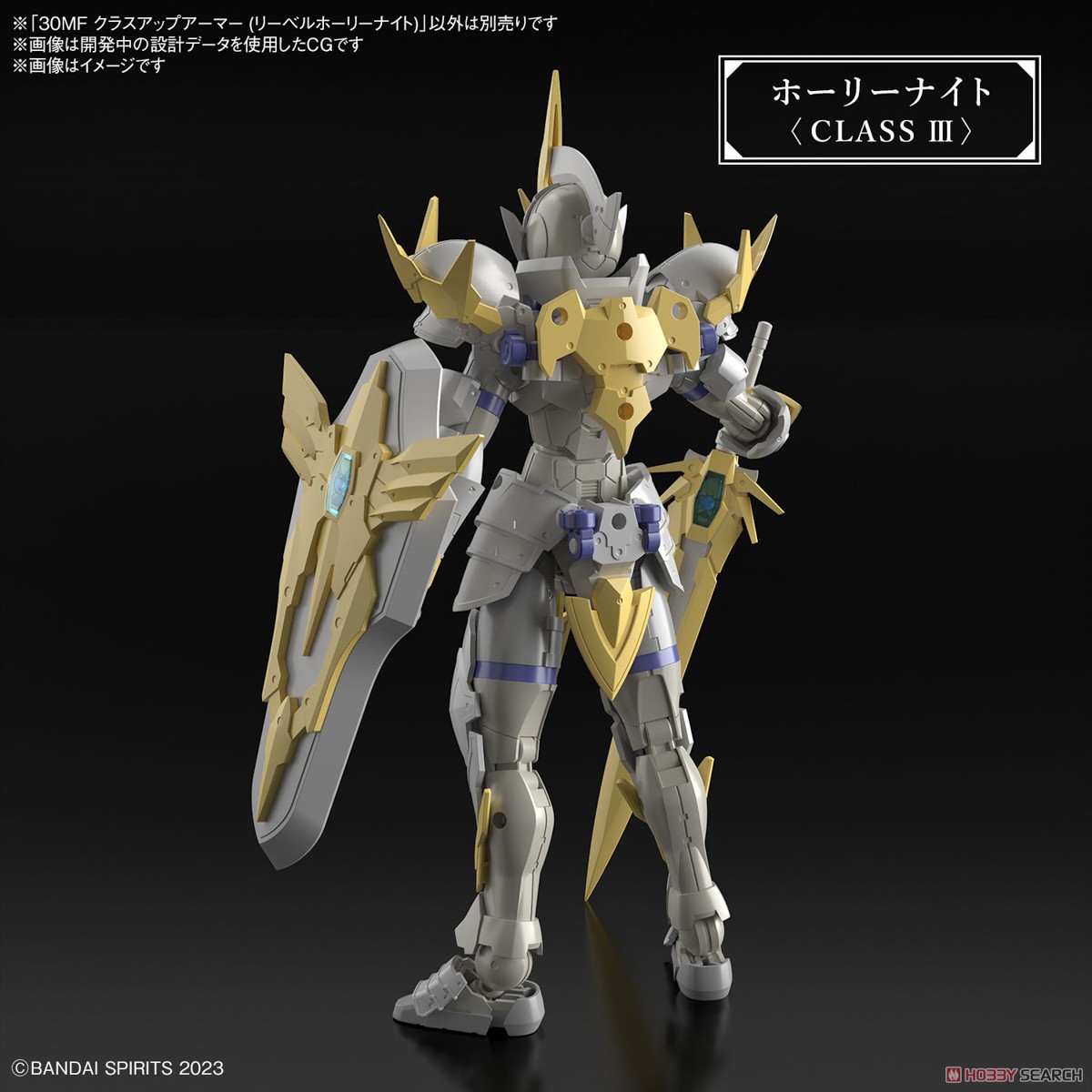 Bandai 4573102671639 30MF CLASS UP ARMOR (LIBER HOLY KNIGHT)