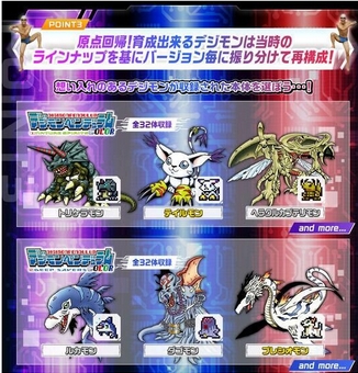 Bandai 4570118040831 DIGIMON PENDULUM COLOR 3 NIGHTMARE SOLDIERS ORIGINAL RED BLACK