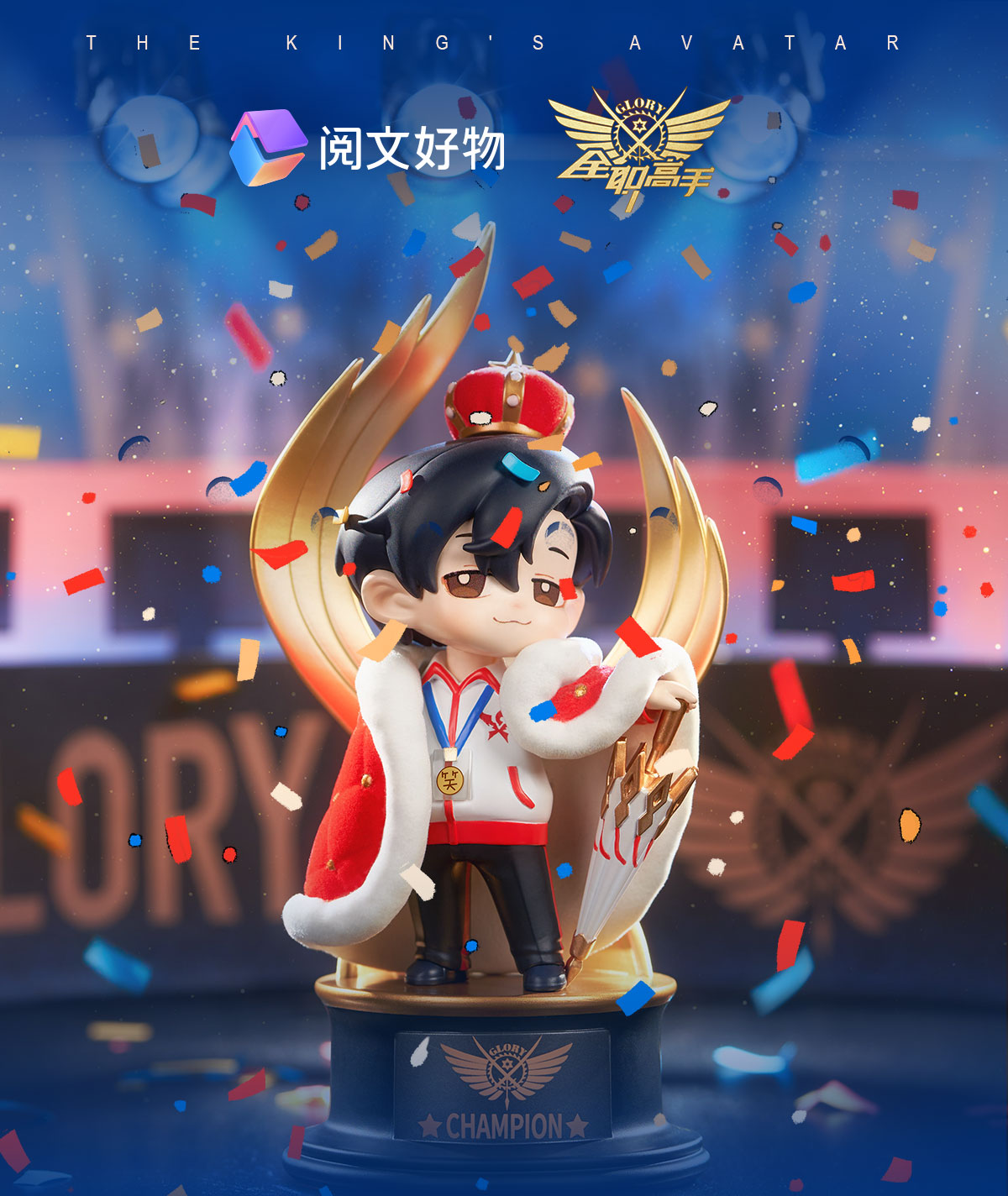 [ฉวนจื๋อ] มินิฟิกเกอร์ 16 cm เยี่ยซิว (กลอรี่) **ราคารวมส่งแล้ว เลือกฟรีค่าส่งได้เลย**