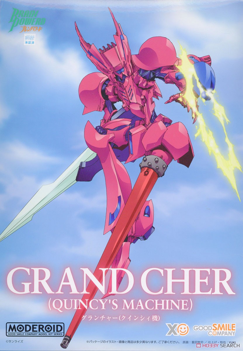 (เหลือ 1ชิ้น) Moderoid Gran Cher (Quincy's Machine) 4580590162488