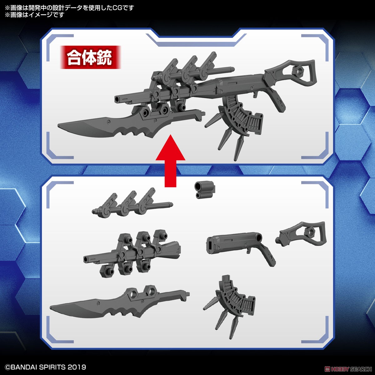 Bandai 4573102620682 CUSTOMIZE WEAPONS (FANTASY WEAPON)*ไม่รวมหุ่น**