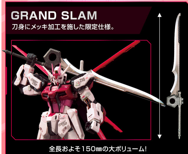 4573102613998 gundam base rg strike rouge grand slam equipped type