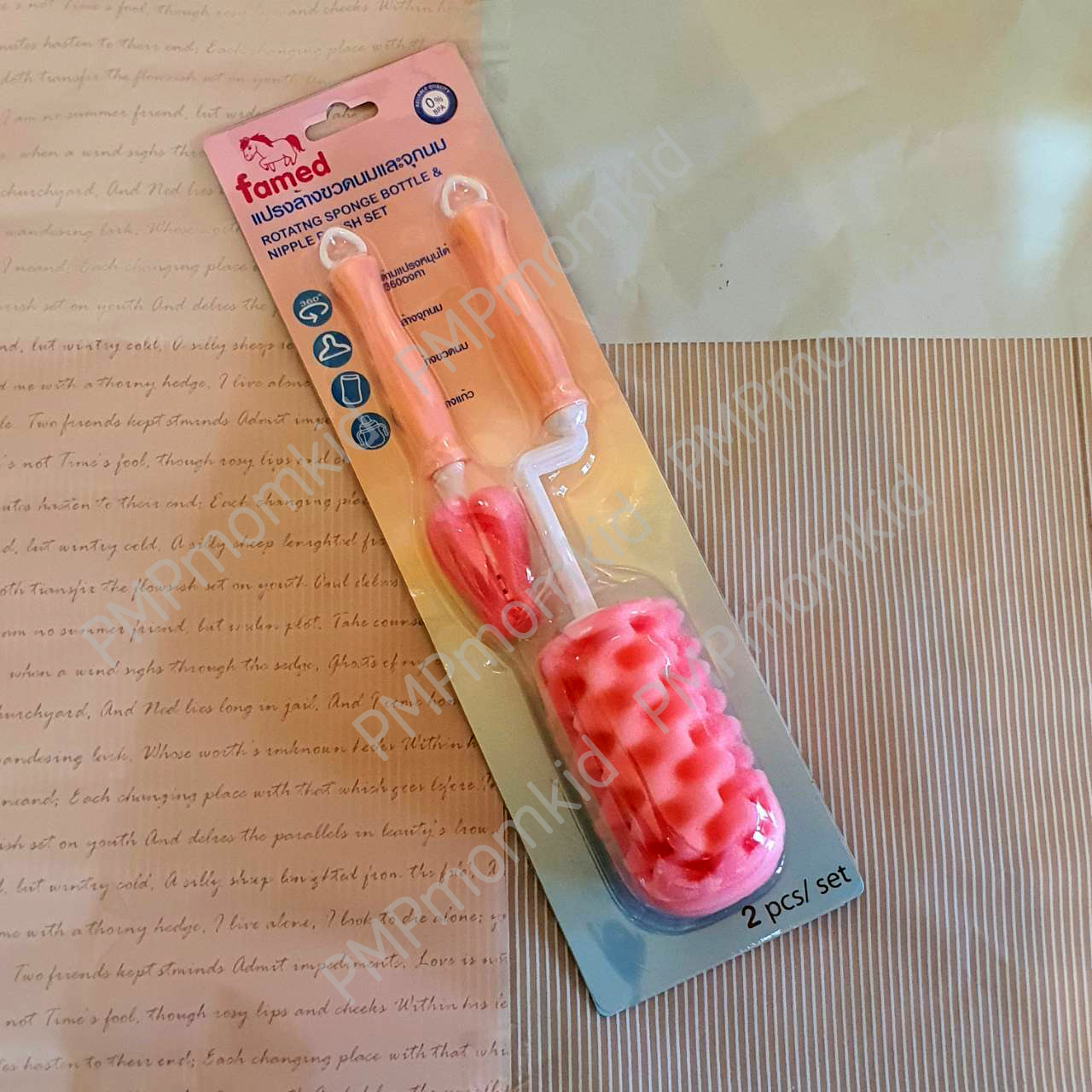 เฟเมด แปรงล้างขวดนมฟองน้ำ หนาพิเศษอย่างดี