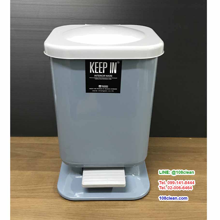 ถังขยะแยกประเภท เท้าเหยียบ 10 ลิตร