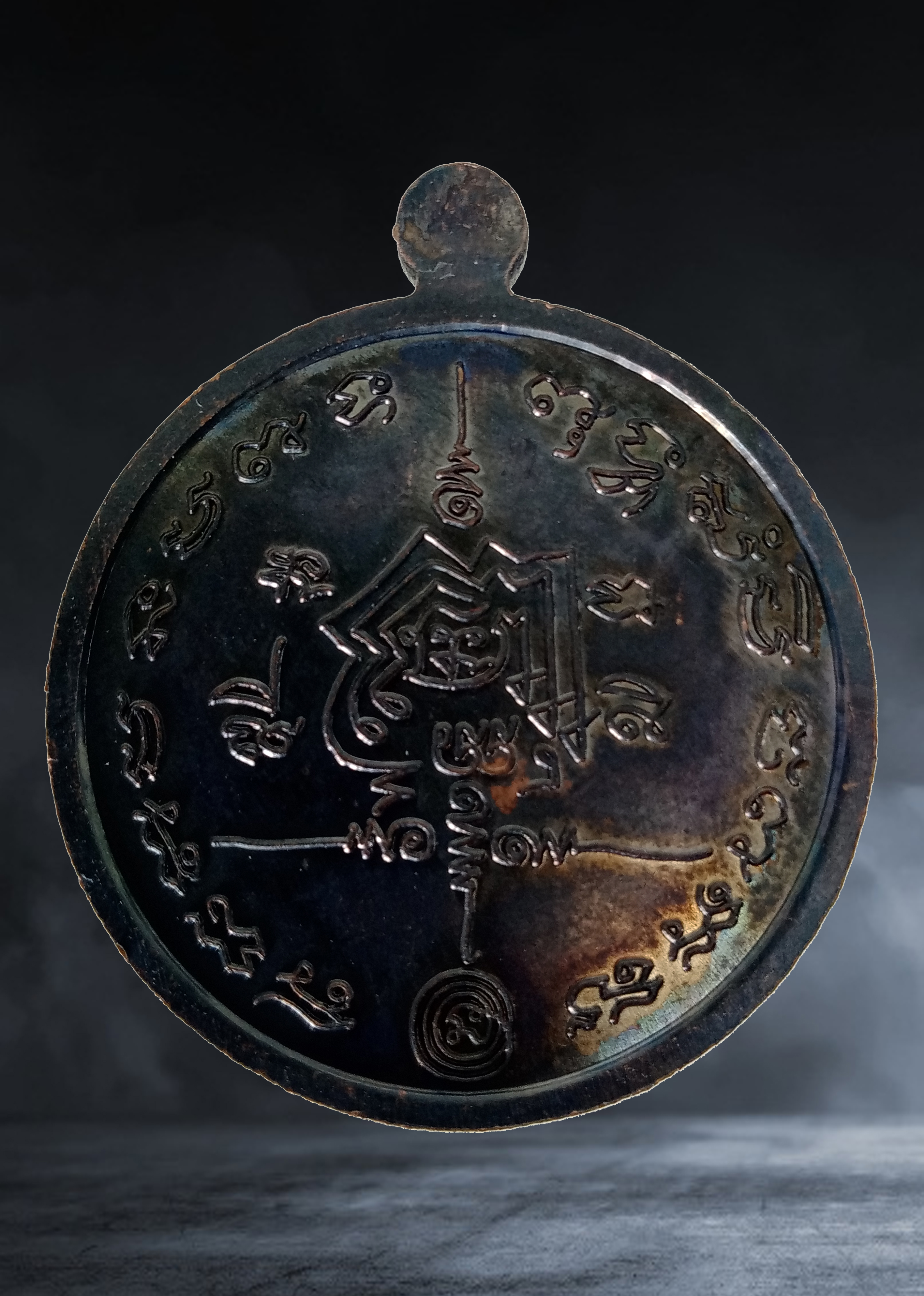 เหรียญ หลวงพ่อส่วน วัดหนองคล้า จ.ชลบุรี เนื้อทองแดงรมดำ หมายเลข ๓๓๖ ปี ๒๕๕๘