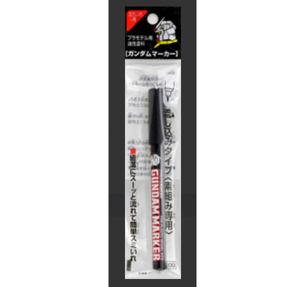 gm301P gundam marker Slushing Sumi-ire Pen black (จิ้มไหล สีดำ) 4973028505955