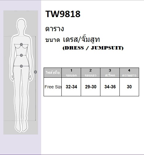 kudapy เดรสสั้นคอเหลี่ยมแขนตุ๊กตาสีแดง/สีโอรส/สีกรมท่า/สีดำ ผ้าซาร่าพื้น ตีเกล็ดหน้า - หลัง มีซิปหลัง