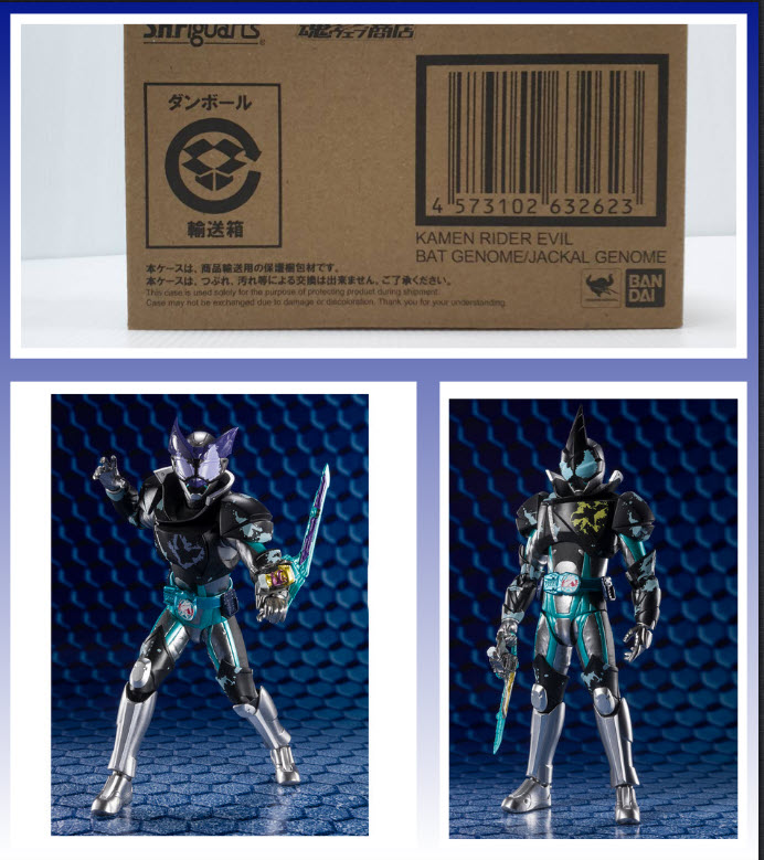 4573102632623 (p-bandai) s.h.figuarts kamen rider evil bat genome/jackal genom