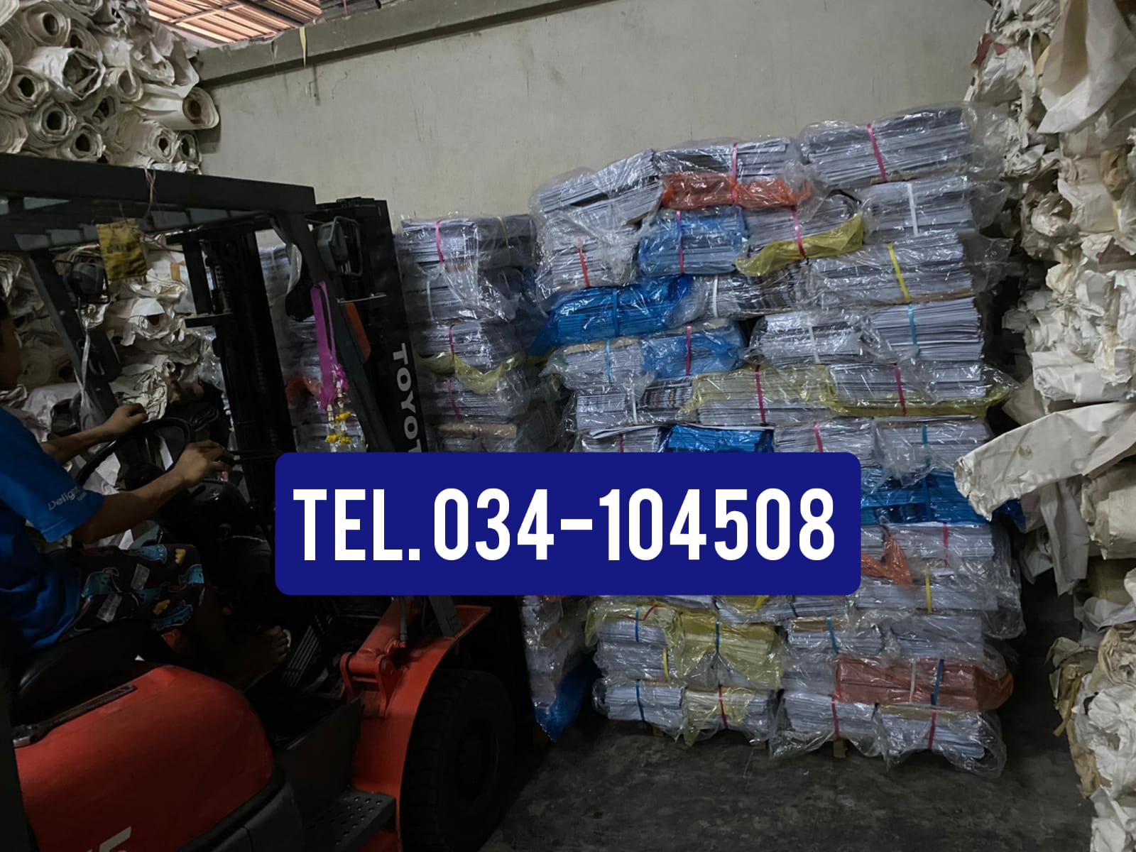 OVER ISSUED NEWSPAPER