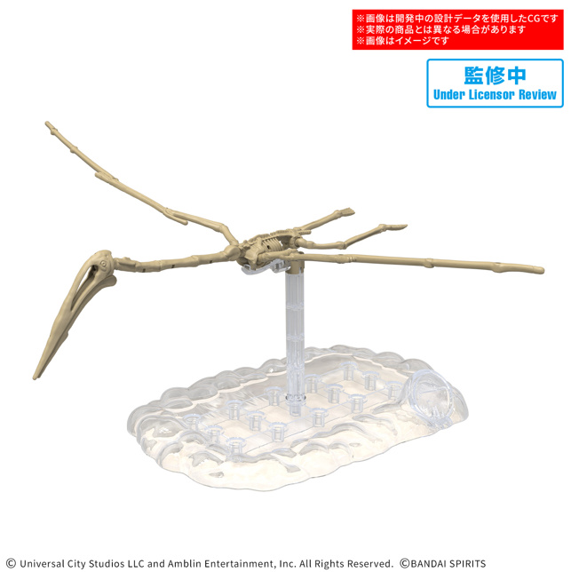 Bandai 4573102688675 PLANNOSAURUS JURASSIC WORLD Quetzalcoatlus