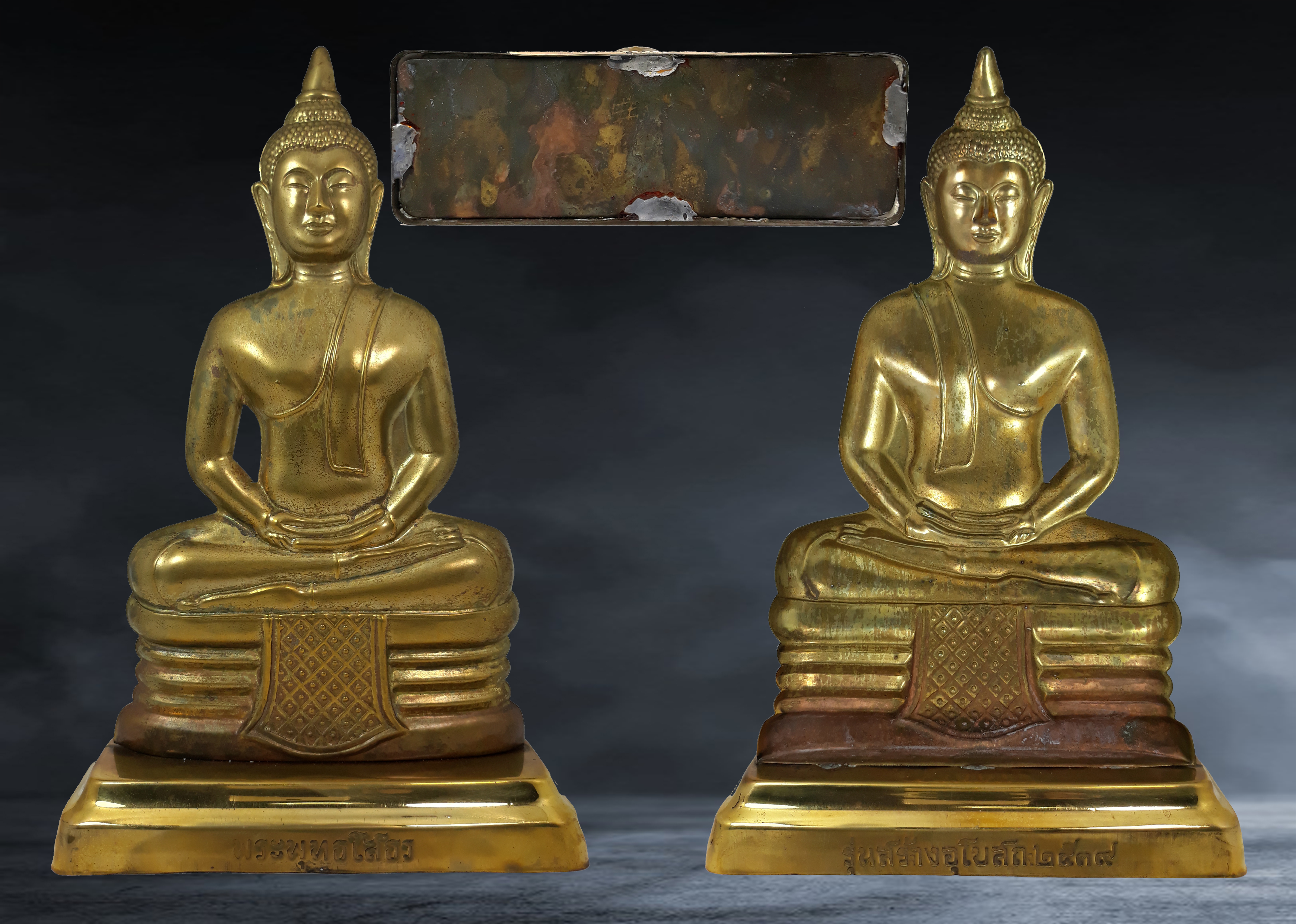 แผ่นปั๊มหน้ากากบูชา หลวงพ่อโสธร วัดโสธรวราราม จ.ฉะเชิงเทรา สร้างในโอกาศสร้างพระอุโบสถหลังใหม่ เนื้อทองเหลือง ปี ๒๕๓๙