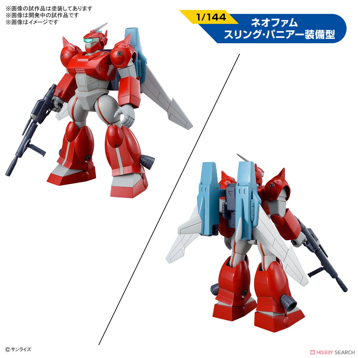 ROUND VERNIAN VIFAM SET 2 4573102642615