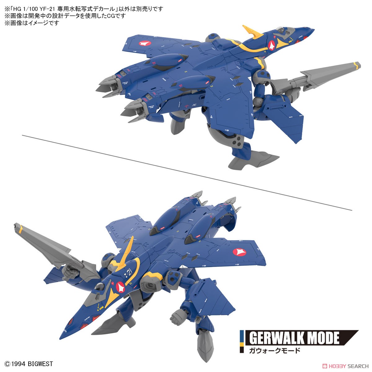 Bandai 4573102662811 HG 1/100 YF-21 WATER DECALS