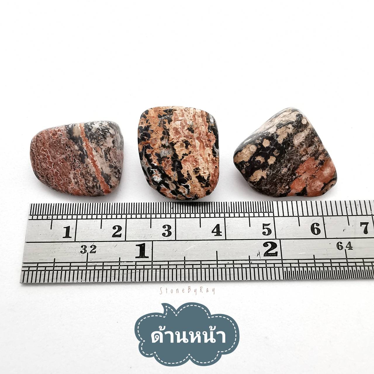 หินลีโอพาร์ดสกินแจสเปอร์ขัดเงา Leopard Skin Jasper