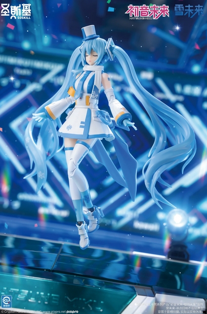 โมจีน 6977833680041 1/12 snow miku freezing point echo