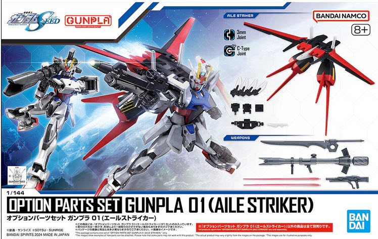 Bandai 4573102663856 OPTION PARTS SET GUNPLA 01 (AILE STRIKER)