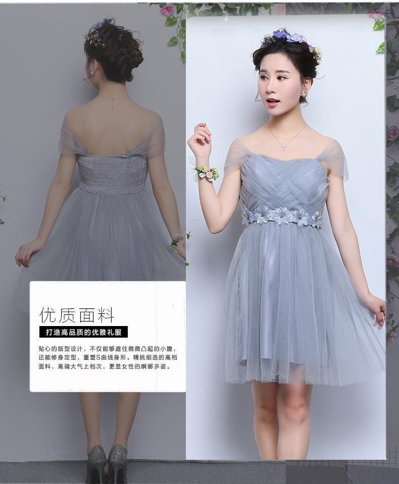kudapy ชุดเพื่อนเจ้าสาวผ้าโปร่งตาข่ายคลุมไหล่ สีเทา เอวประดับดอกไม้
