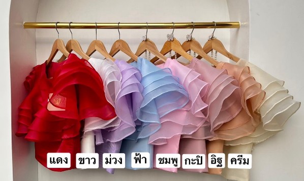 kudapy เสื้อไปงาน ผ้าแก้วคอปาดแคบสีครีมทอง แต่งระบายช่วงแขนเป็นทรงหน้าอก V Shape ระบาย 4 ชั้นสวยหรูมากๆค่ะรุ่นนี้