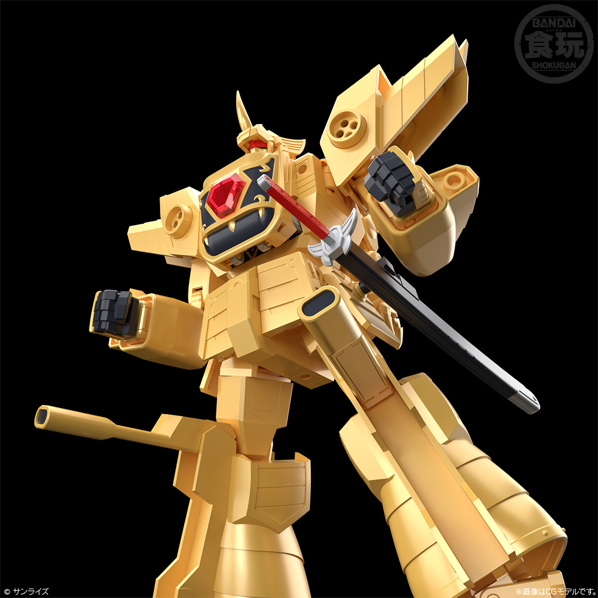 Bandai 4570117920660 SMP [SHOKUGAN MODELING PROJECT] GOLDRAN THE BRAVE OF GOLD W/O GUM