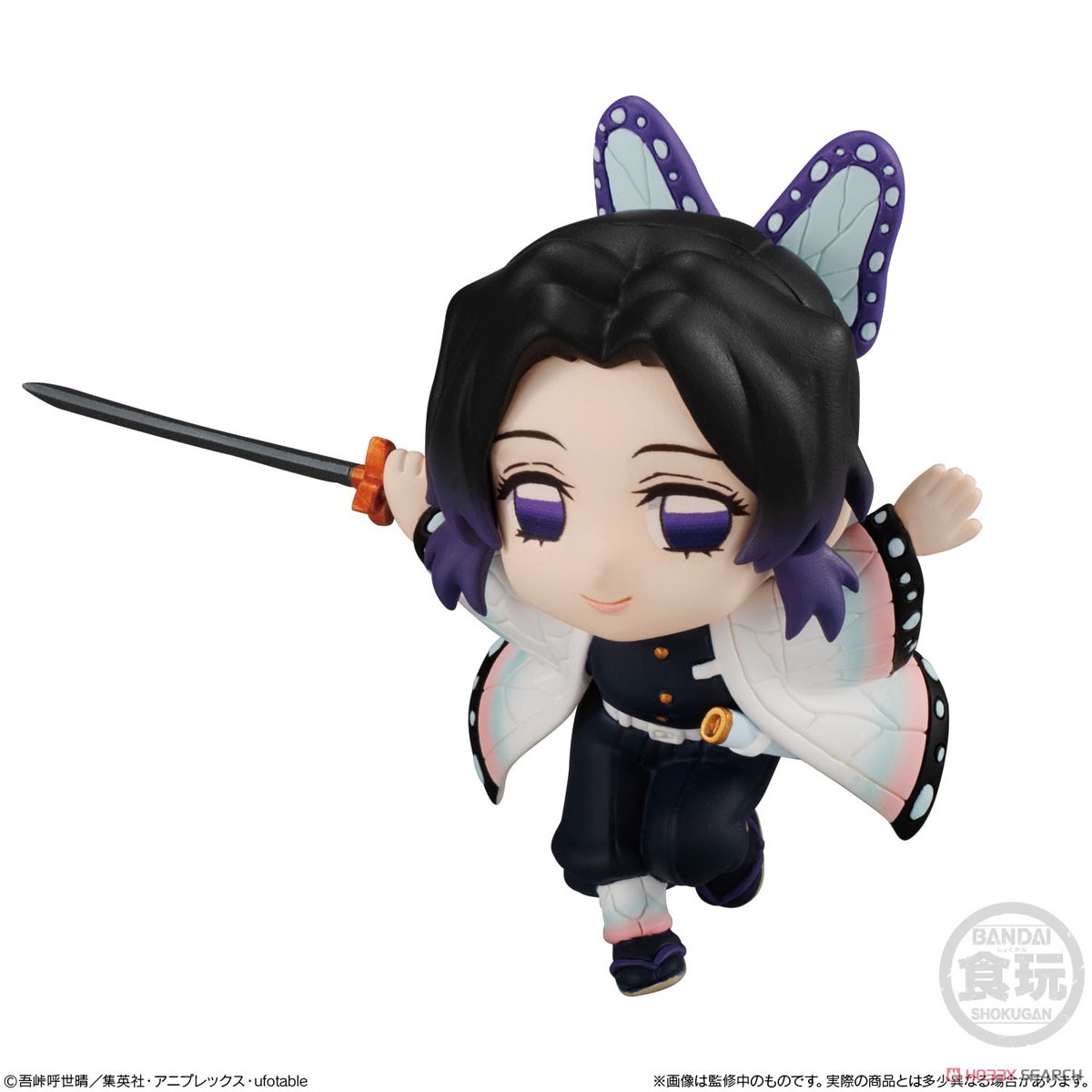 4549660542988 Demon Slayer: Kimetsu no Yaiba Adverge Motion 2 Set (fs)