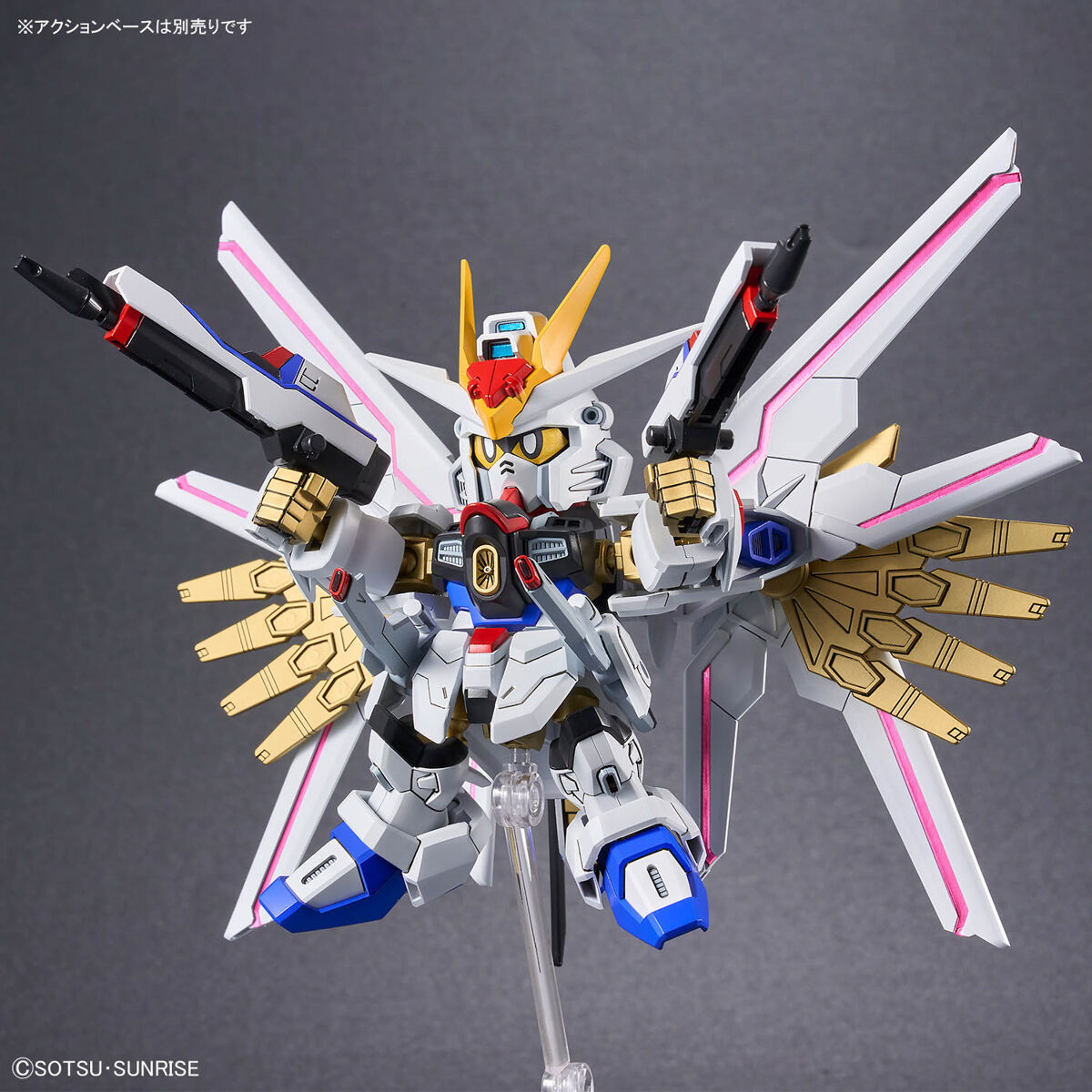 Bandai 4573102671738 SD GUNDAM CROSS SILHOUETTE MIGHTY STRIKE FREEDOM GUNDAM P