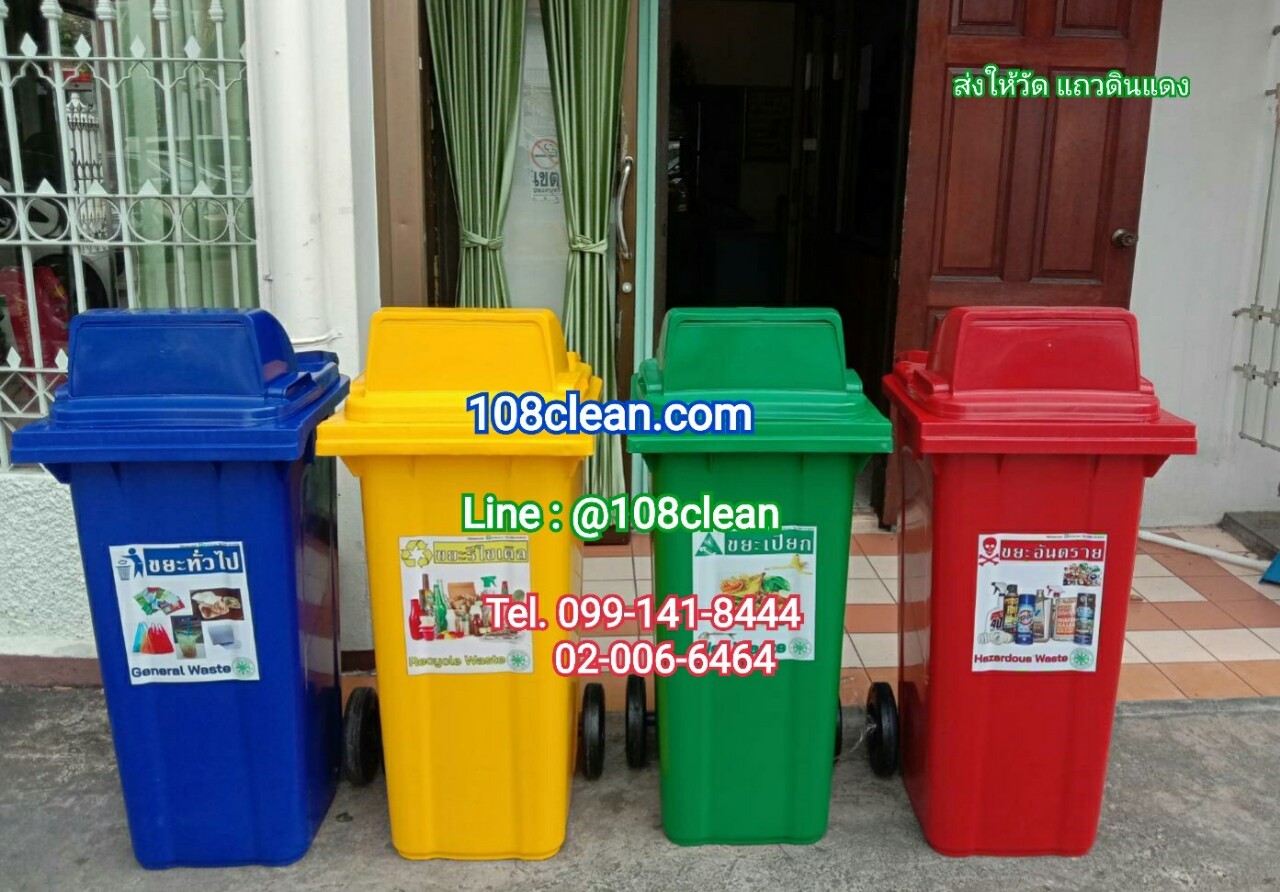 ถังขยะทรงเหลี่ยม ขนาด 120 ลิตร ฝา 1 ช่องทิ้ง พร้อมล้อเข็น