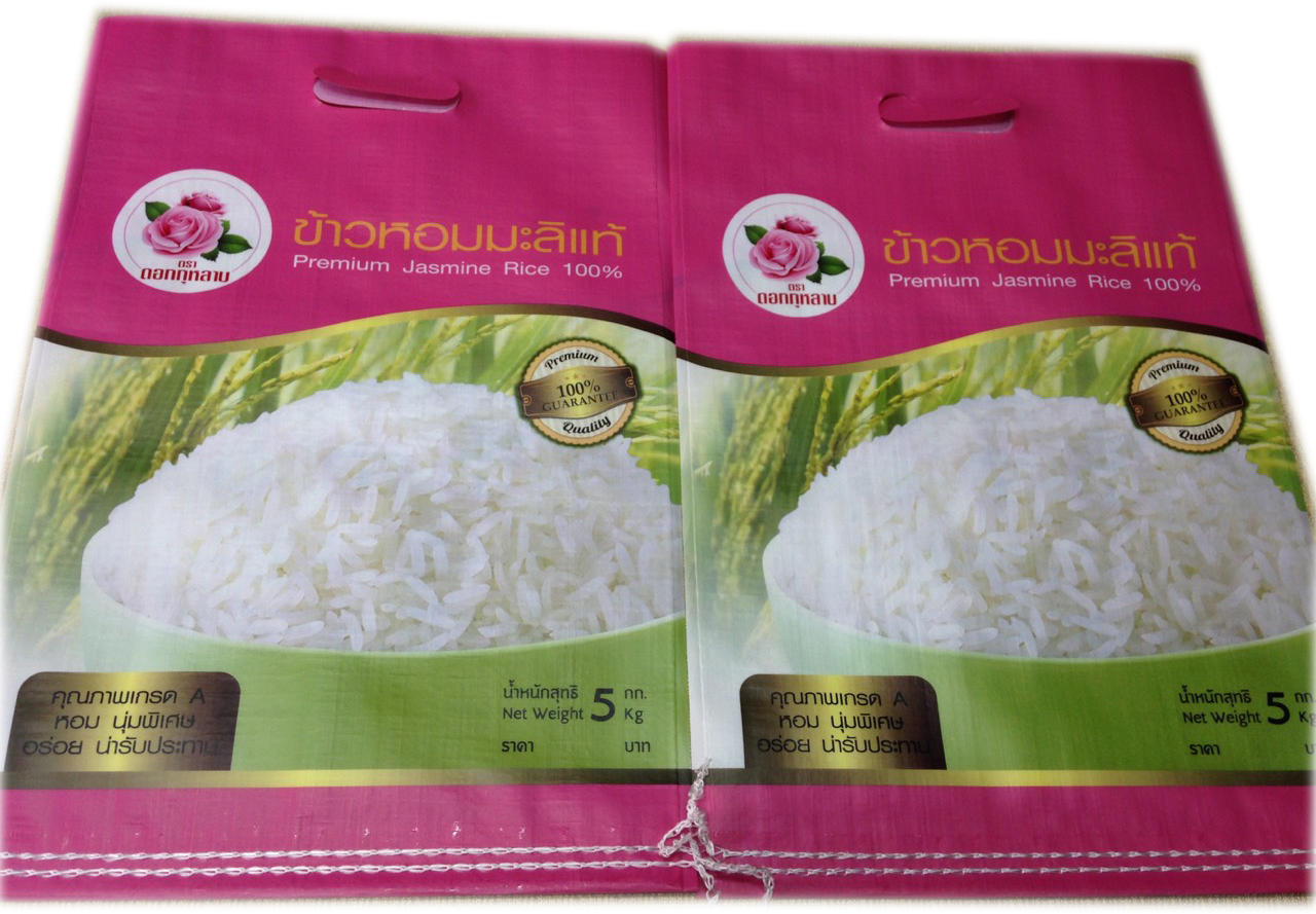 โรงงานผลิตกระสอบและถุงพลาสติก กระสอบกราเวียร์ ถุงปุ๋ย ถุงข้าว ถุงดิน ถุงน้ำแข็ง