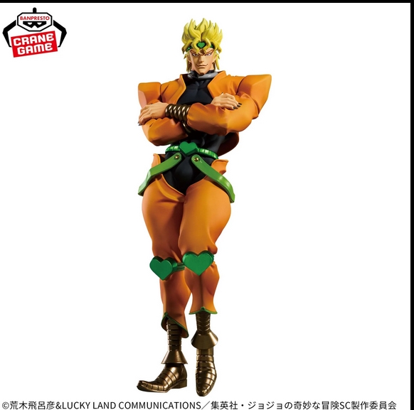 Banpresto 4983164297287 JOJO S BIZARRE ADVENTURE: STARDUST CRUSADERS MOMETRIA DIO