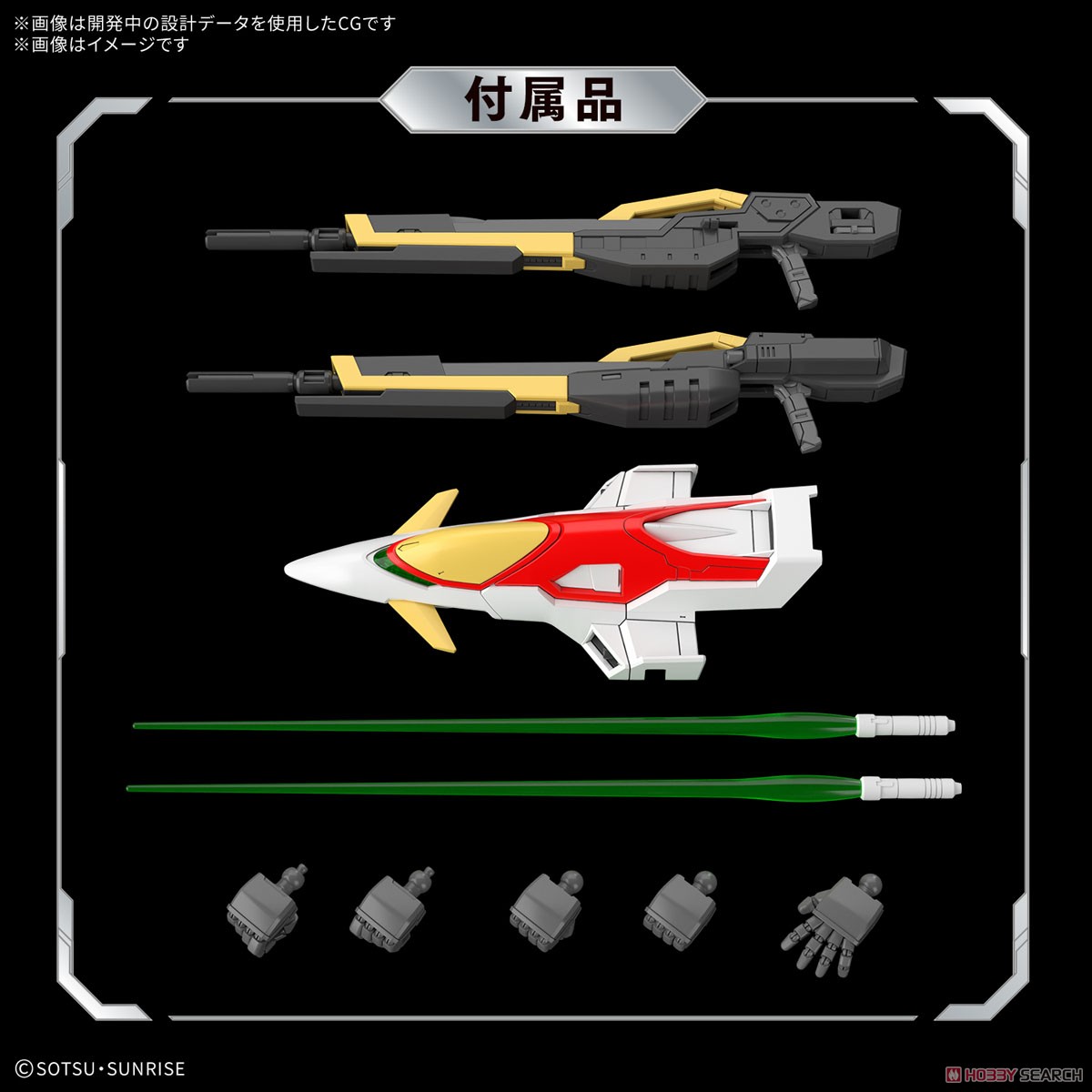 Bandai 4573102688743 RG 1/144 WING GUNDAM ZERO (SPP)