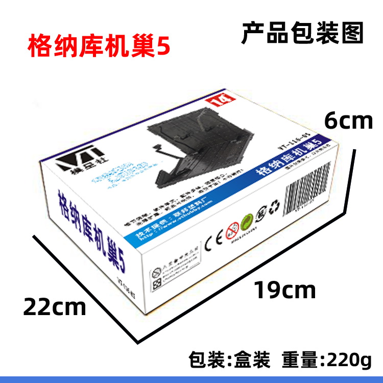 VT-116-05 VT-116-05 โรงเก็บหุ่น แบบ5