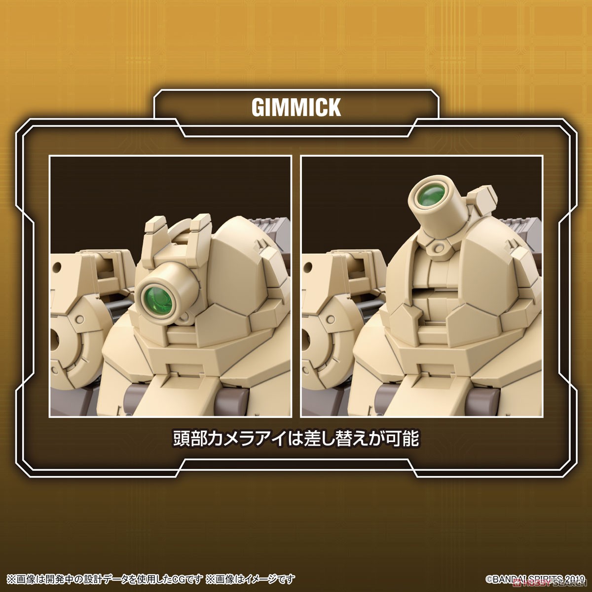 4573102653161 30MM 1/144 bEXM-33T VOLPANOVA(TANK Ver.) 4573102653161