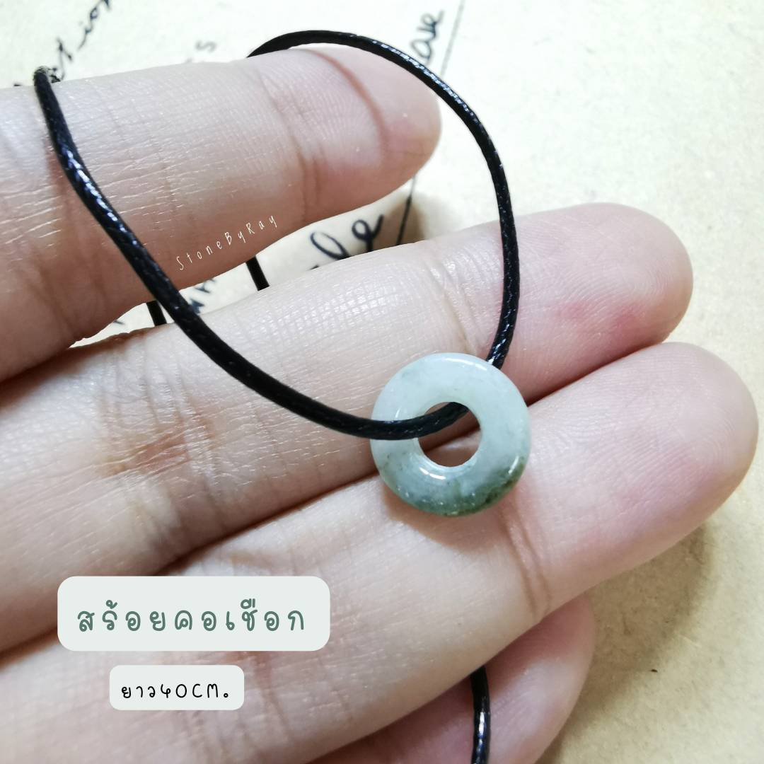 สร้อยคอจี้หินหยกทรงโดนัท Jade