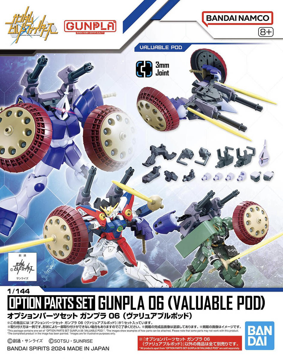 Bandai OPTION PARTS SET GUNPLA 06 (VALUABLE POD)