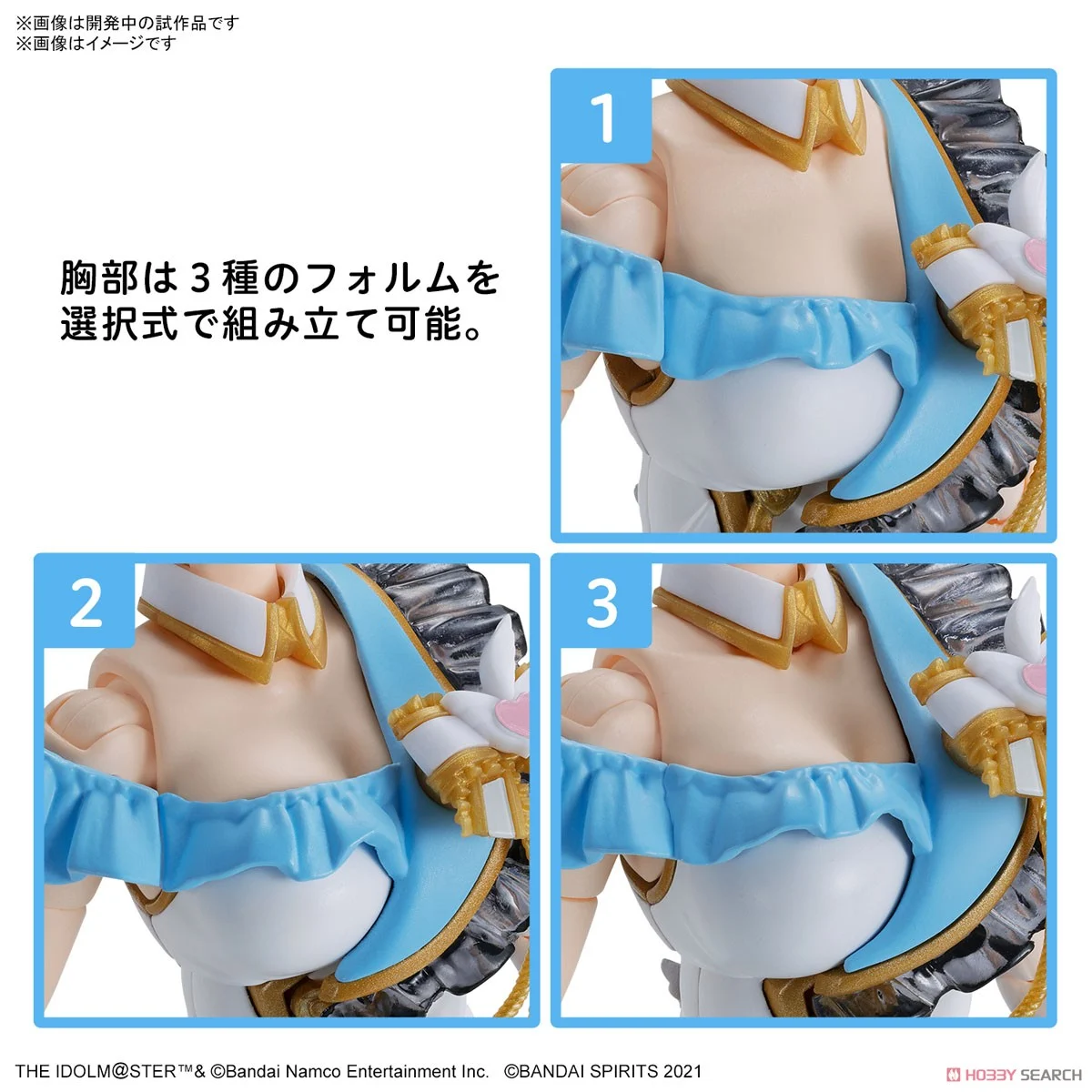 Bandai 4573102666895 30MS OPTION BODY PARTS BEYOND THE BLUE SKY 1 [COLOR B]