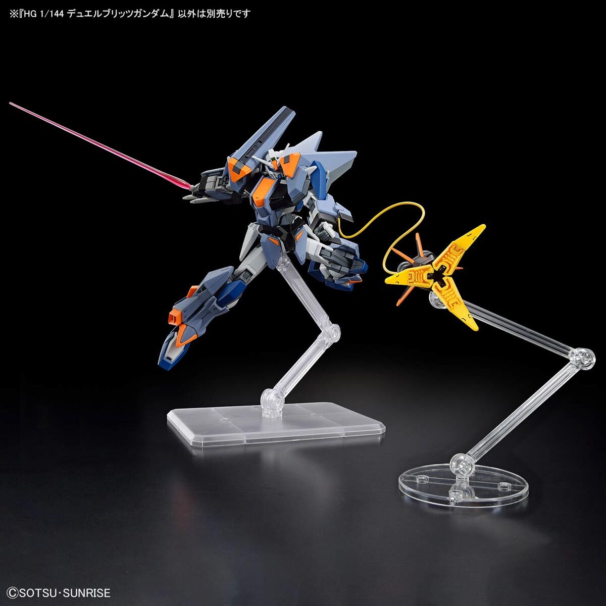 Bandai 4573102667007 HG 1/144 DUEL BLITZ GUNDAM