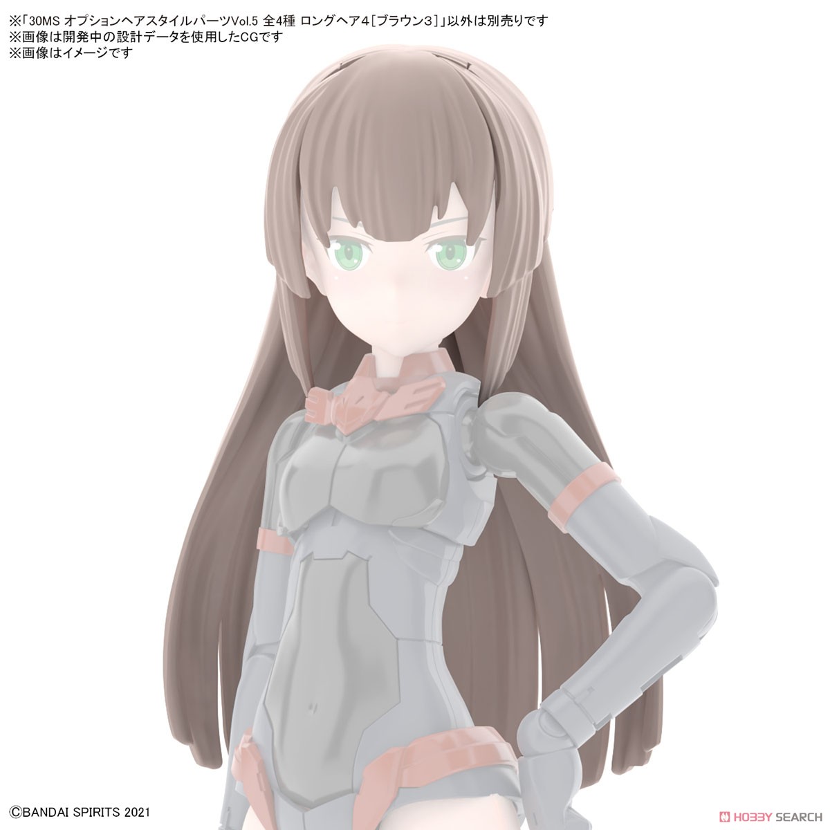 30MS OPTION HAIR STYLE PARTS VOL.5 ALL 4 TYPES 4573102637802