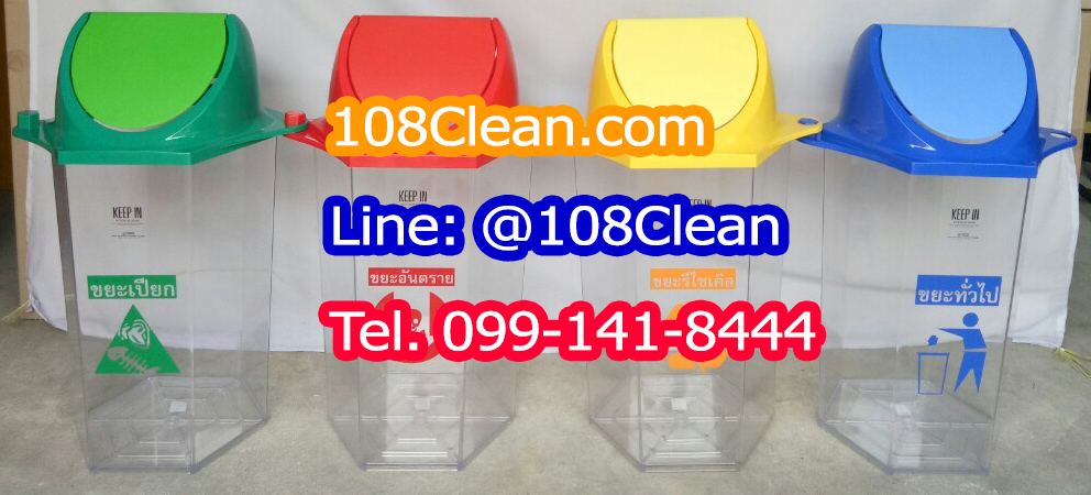 ถังขยะทรงเหลี่ยม ทรงหกเหลี่ยม 56 ลิตร(มีตัวต่อที่ฝา)