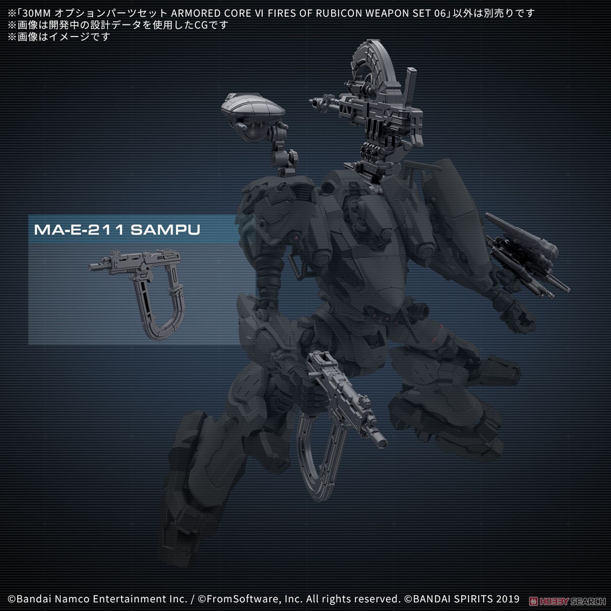 Bandai i 4573102688712 30MM OPTION PARTS SET ARMORED CORE Ⅵ FIRES OF RUBICON WEAPON SET 06