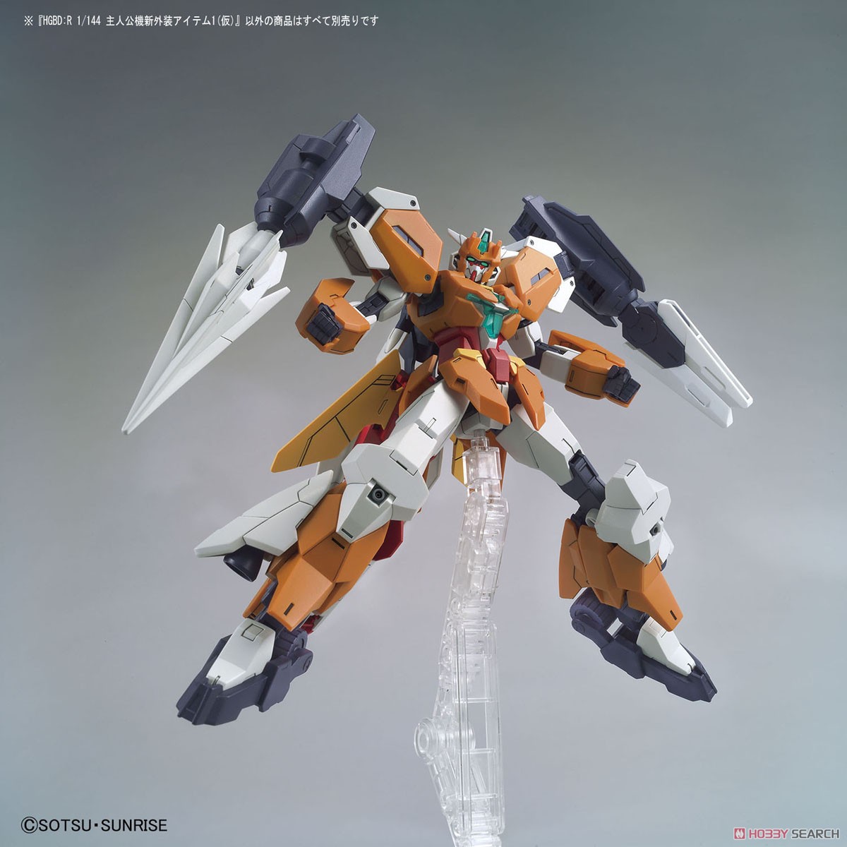 4573102592255 HGBD:R 1/144 SATURNIX UNIT*ไม่รวมหุ่น*