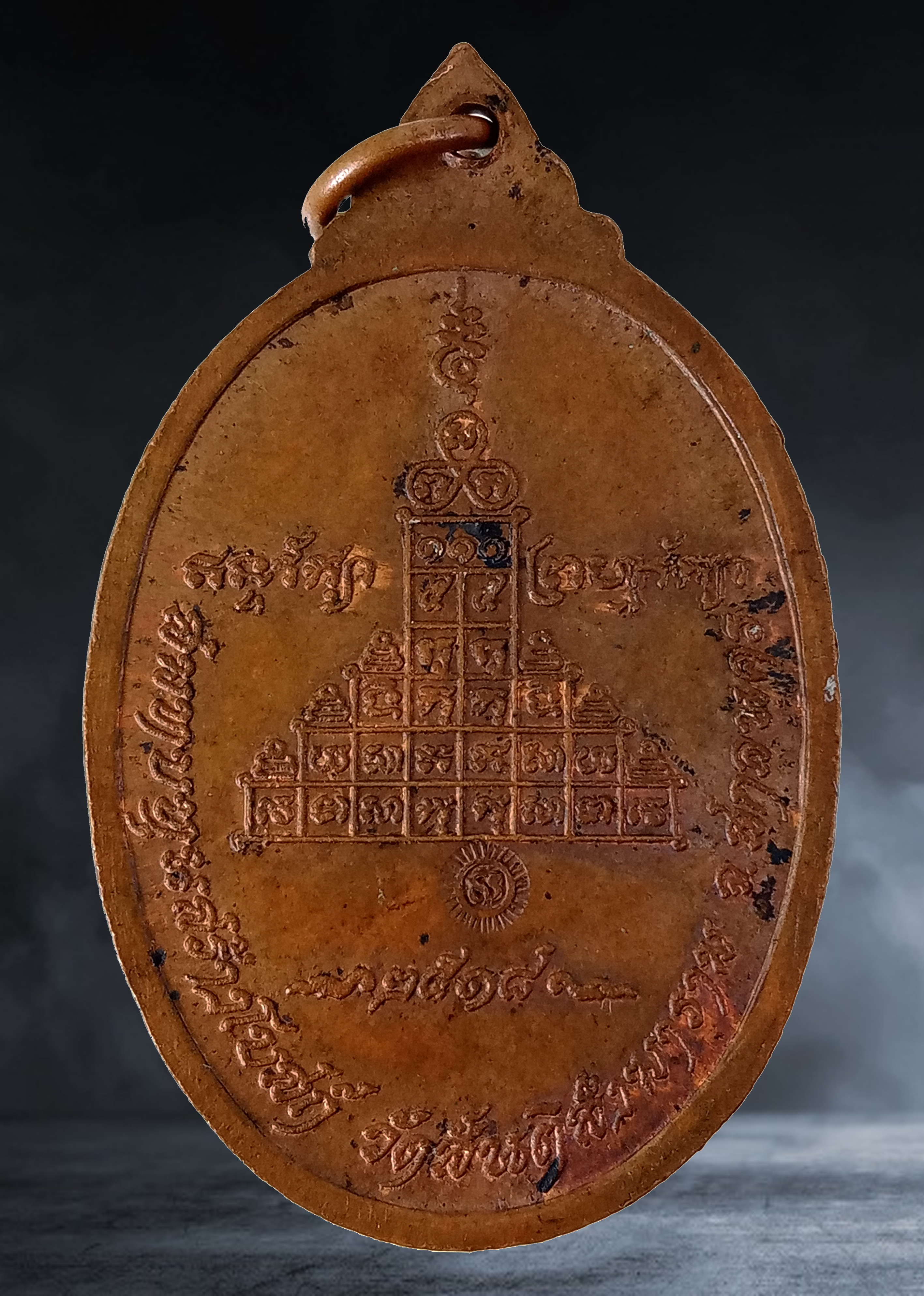 เหรียญ ปัญญาบารมี หลวงปู่สิม วัดภ้ำผาปล่อง จ.เชียงใหม่ รุ่น ๒๗ ปี ๒๕๑๘