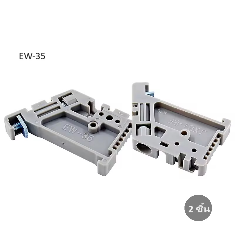 ตัวกั้นปลายเทอร์มินัล (EW35) 35mm DIN Rail Terminal Block End Stopper Mounting Clips End Cover UK Din Rail Terminal Blocks End Cover plate D/UK2.5Din Rail Clips