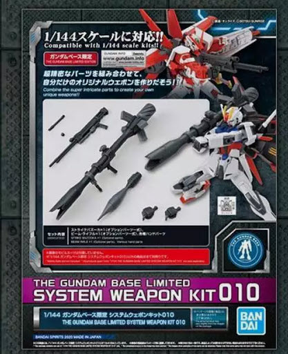 bandai 4573102605979 GB system weapon kit 010