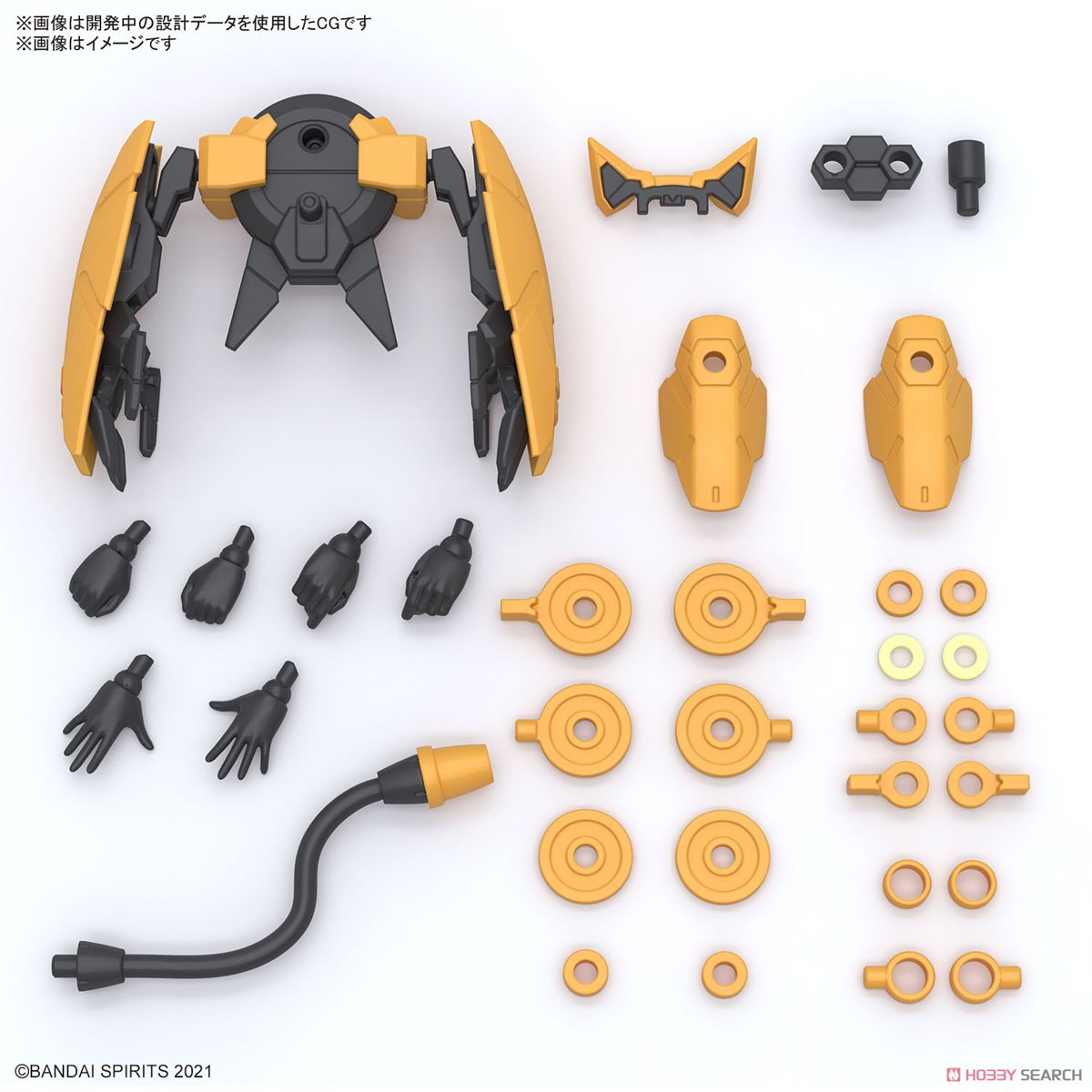 Bandai 4573102674333 30MS RISHETTA (FREESIA WEAR) [COLOR A]