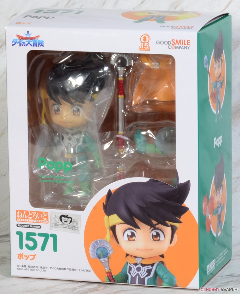 4580590124103 nendoroid1571 popp